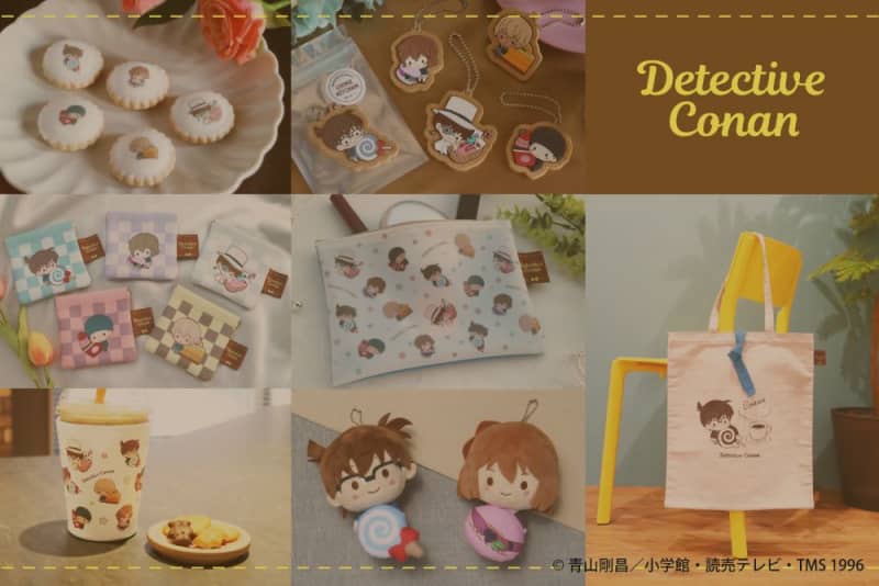 "Detective Conan" x "Sweets" transcribed illustration items will be released in advance.Icing biscuits and cookies…