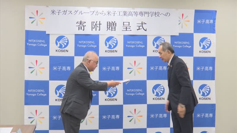 “To develop global human resources” Yonago Gas Group donates to Yonago Technical College Yonago City, Tottori Prefecture