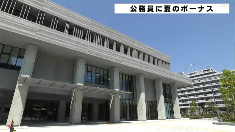 Summer bonuses paid to civil servants Kochi governor 278 yen, Kochi mayor 6175 yen