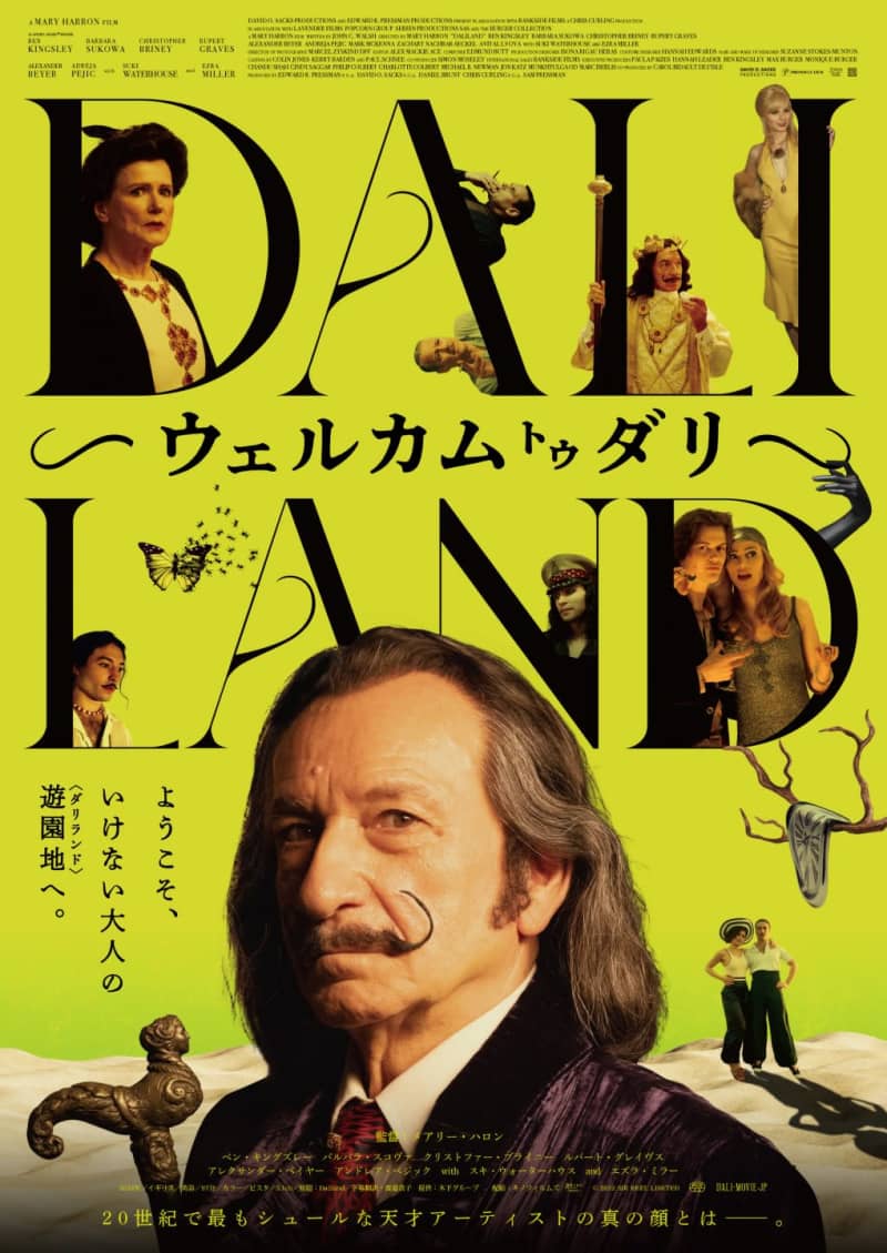 What is the true figure of the most surreal genius artist of the 20th century? "Welcome to Dali" released in September