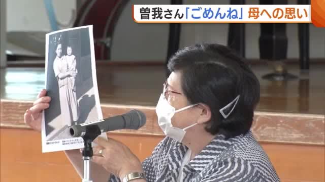 "I'm sorry for hugging you..." Hitomi Soga, who wishes to see her mother again, will meet with Prime Minister Kishida in early July [Niigata]