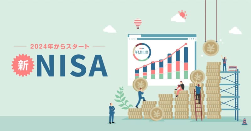 【お金】新NISAで始める投資のポイントと「自分軸」の重要性