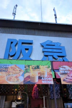 [Osaka/Hokusetsu] Senri Hankyu Hotel & Osaka New Hankyu Hotel Beer garden opens from July 7st Go to the preview...