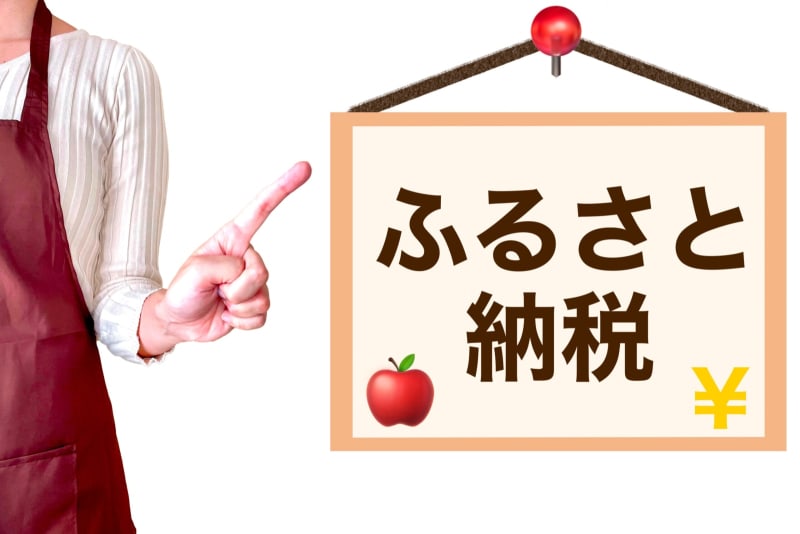 【横須賀市】2023年度のふるさと納税の返礼品に「はねっ娘枝豆」を新規登録
