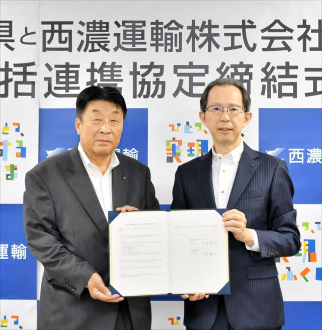 Support for bicycle road races in Fukushima Prefecture Agreement between Seino Transportation and Fukushima Prefecture Promotion of local products
