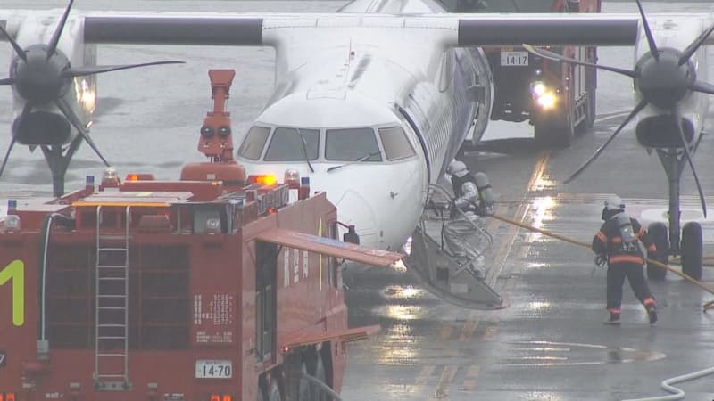 ⚡ ｜ [Breaking news] Aircraft trouble at Miyazaki Airport Fire truck dispatched