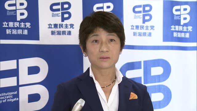 Constitutional Democratic Party of Japan Niigata Prefectural Federation confirms policy aiming for "opposition joint struggle" in the next House of Representatives election "Collaboration between opposition parties according to regional circumstances"