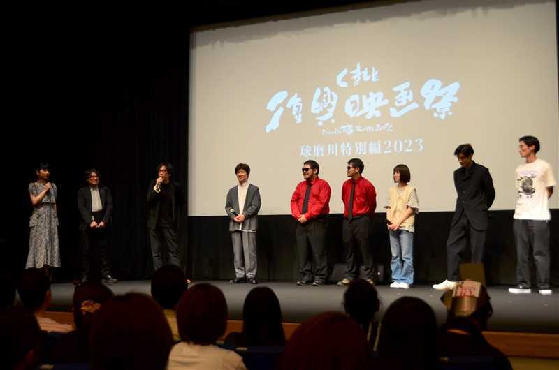 復興映画祭、映画人の成長の場に　人吉市で球磨川特別編　行定監督「観客との時間が原動力」