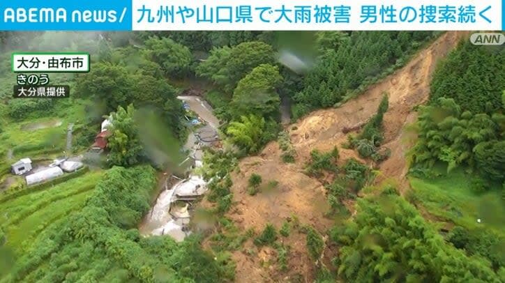 ⚡｜【速報】奄美地方に線状降水帯発生情報　十島村で総雨量３００ミリ超　鹿児島