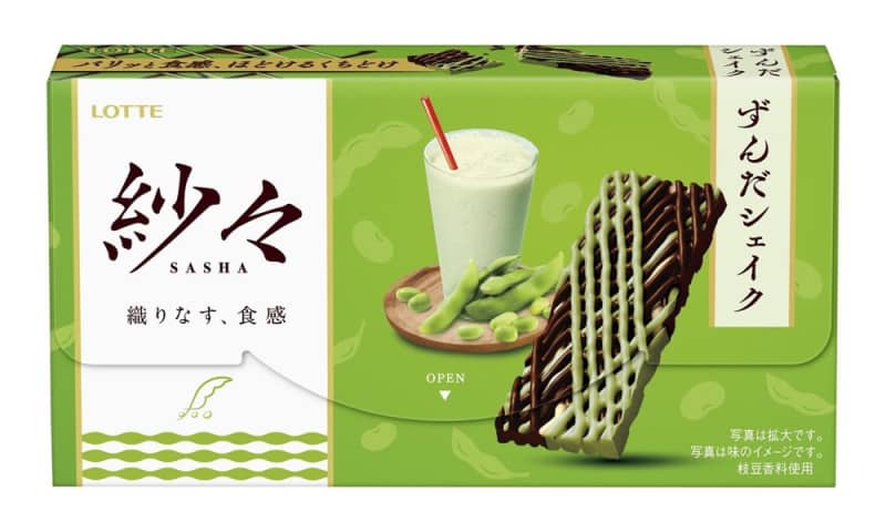 [New product] Sasa <Zunda Shake> Released nationwide from July 7