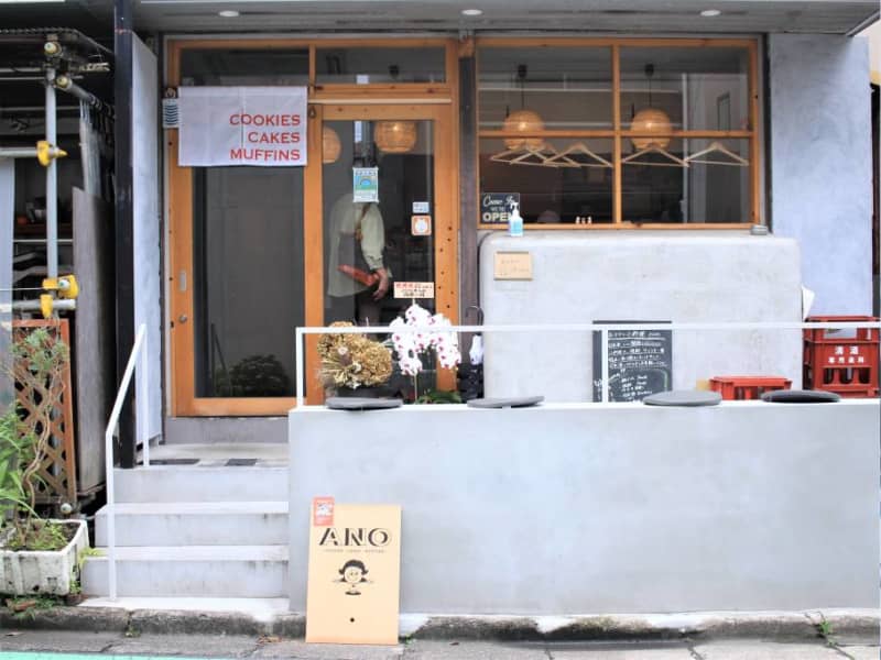 話題の新店。アメリカンベイキングが楽しめる焼き菓子屋「ANO」（新高円寺）