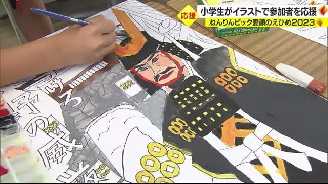 ``So that everyone can enjoy'' Nenrin Pick ``Nobori Flag'' created by children [Ehime]