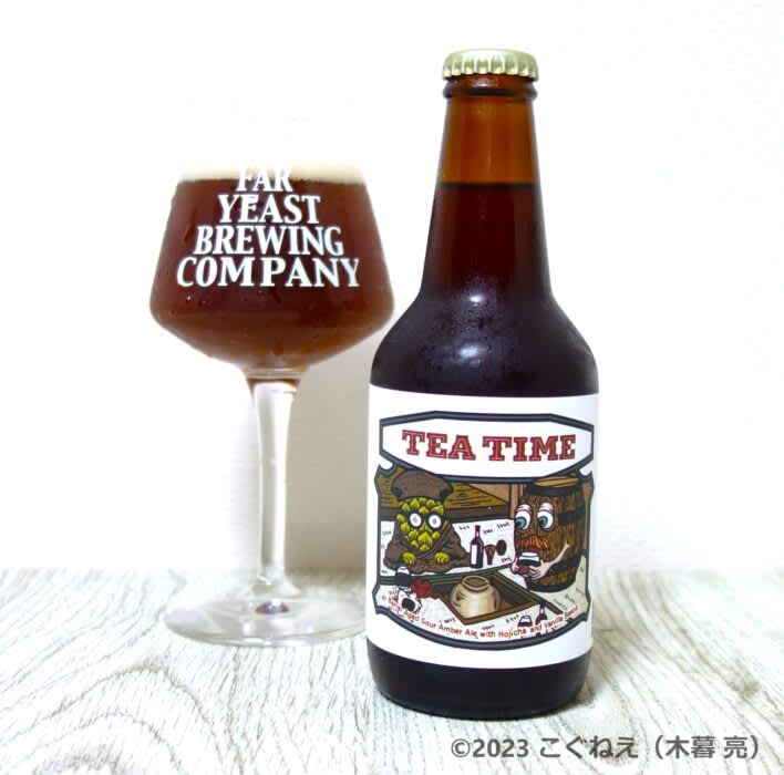 Far Yeast Brewing x West Coast Brewing 2nd uses hojicha...