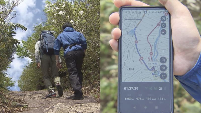 増加する山岳遭難…「電波が届かない場所」でも位置がわかるアプリも　大事なのは事前の準備と注意【…