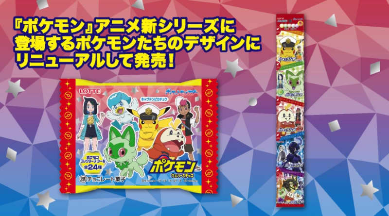 Renewal of Pokemon Wafers & Ramune Pokemon that are active in anime popped out of the package!