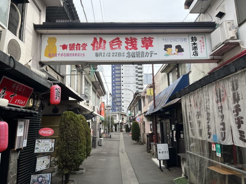 Spice Curry will open in Sendai Asakusa on July 7th!