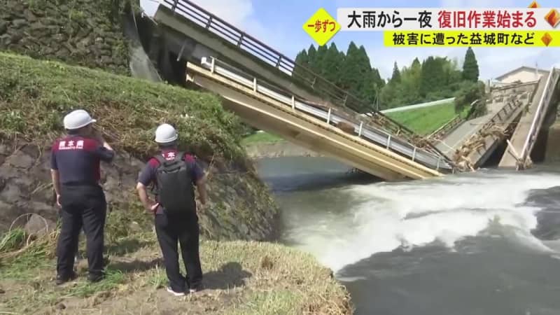 “This is the first time this has happened” One day after two linear rainfall belts… Volunteers for disappointing victims [from Kumamoto]