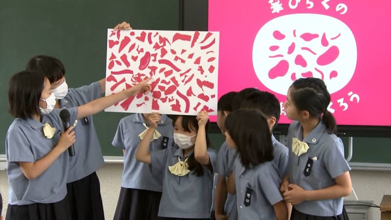 「人が幸せになるように考えた」創業350周年・三越の包装紙のデザインに小学4年生が挑戦【香川】