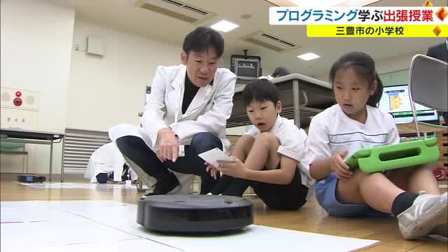 Use your head to move the robot!Visiting programming class using a tablet terminal at an elementary school [Kagawa / Mitoyo City]