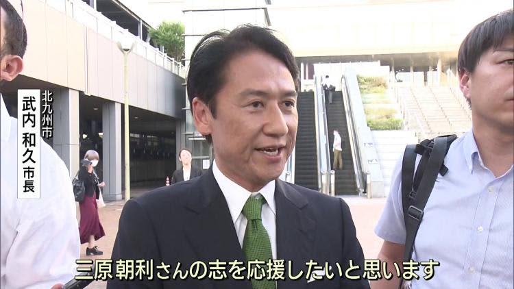 Liberal Democratic Party Fukuoka XNUMX Ward Branch Chief Election Mayor Takeuchi announces support for Mr. Mihara