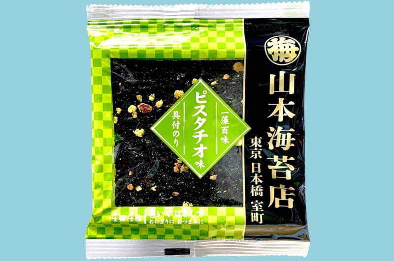 [Pistachio Boom] The originator of seasoned seaweed is finally here! "Nori with ingredients Ichimo Hyakumi Pistachio Flavor" [Yamamoto Seaweed Store]