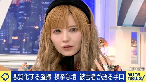 Tsubasa Masuwaka screams at the sophistication of hidden cameras "Even though it's small..."