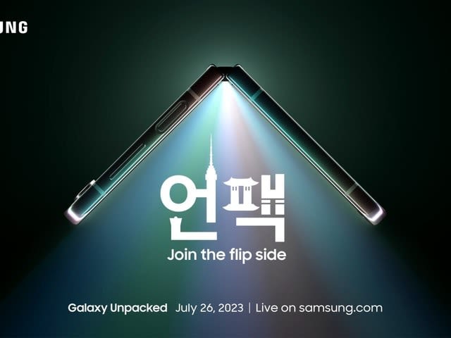 サムスン、7月26日に新製品発表イベント「Galaxy Unpacked」を開催