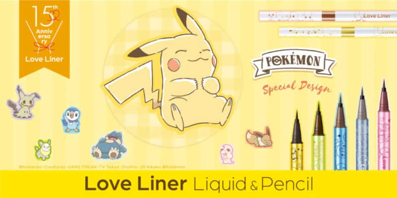 "Pokémon" designed eyeliner will be released!Pikachu with various expressions, Eevee, Pochama...