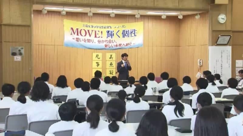 Lawyer gives lecture on countermeasures against smartphone troubles for junior high school students Examples of bullying through SNS