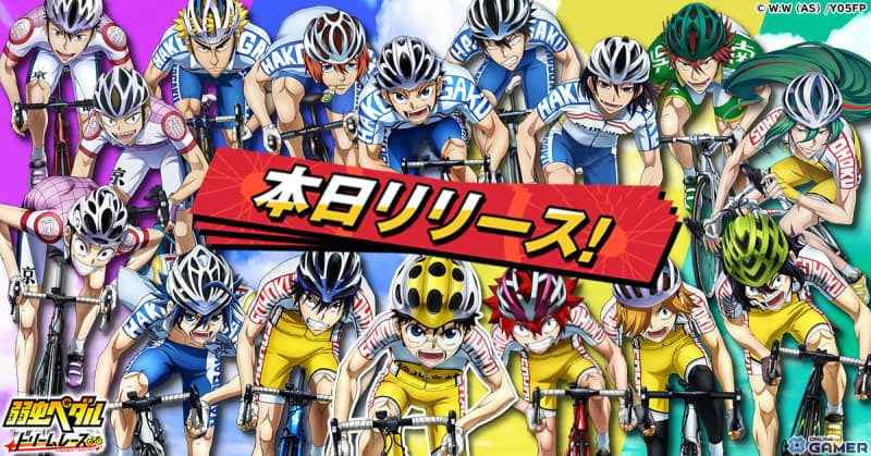 "Yowamushi Pedal Dream Race" is now available!A login campaign where you can get Mt. Manami is also held