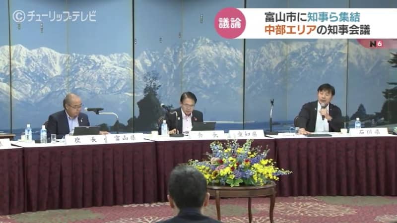 国への提言まとめる　中部エリアの知事7人が富山に集結　中部圏知事会議