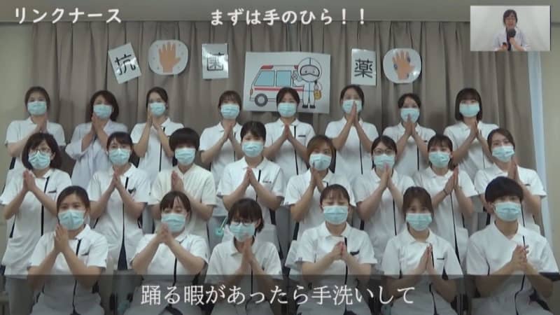 Doctors and hospital directors also participate enthusiastically "Proper hand washing video" Amid concerns about the new corona "9th wave" [from Aichi]