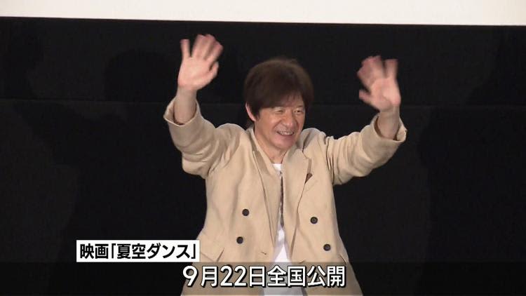 Director Teruyoshi Uchimura of the movie "Natsuzora Dance" greets the stage