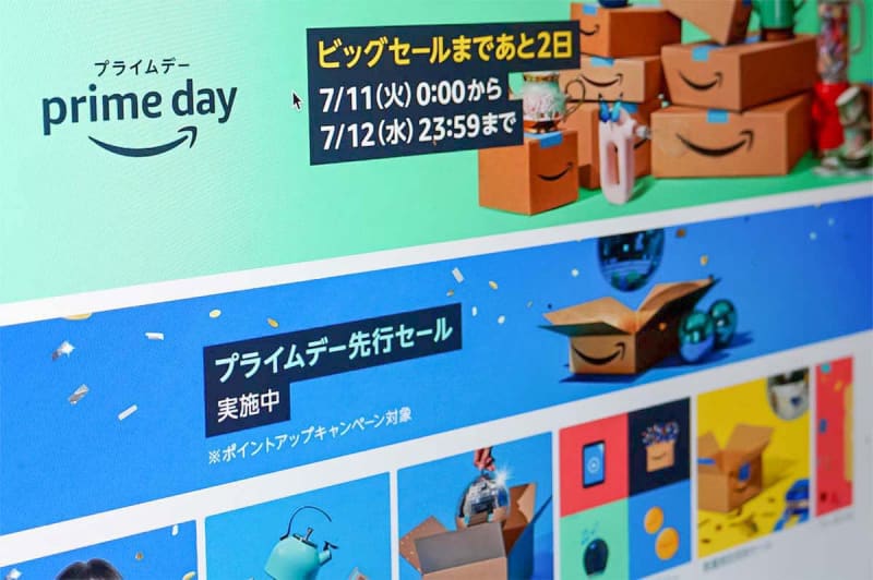 Which campaign should you participate in on Amazon Prime Day that you regret not knowing?