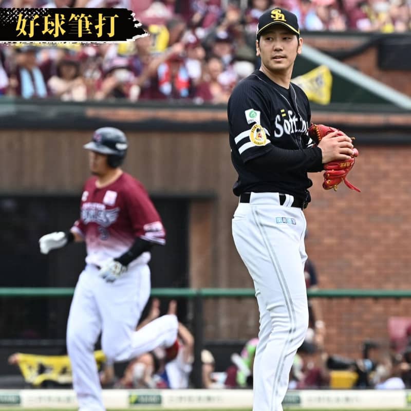 ``Baseball is about helping each other.'' SoftBank coach Kazumi Saito, who has lost 3 consecutive losses due to a misstep-related reversal loss, points out a heavy point