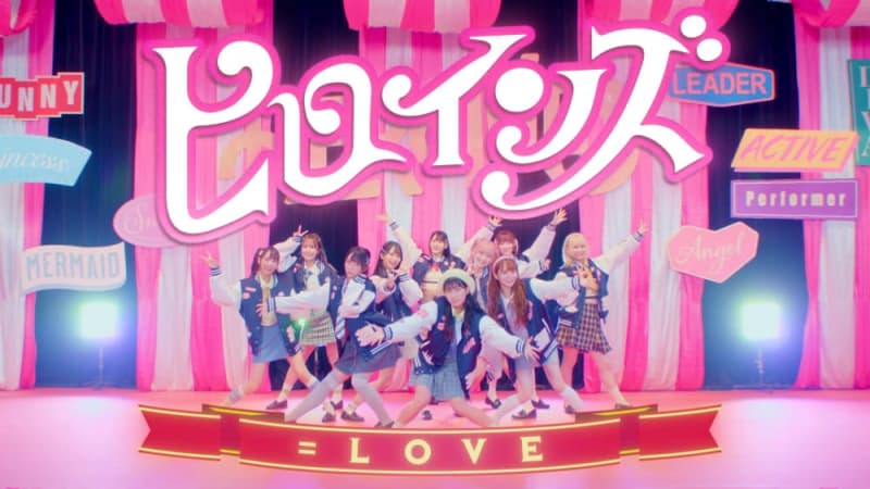 =LOVE releases music video for new song "Heroines" centered by leader Anna Yamamoto