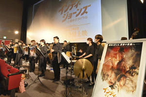 "Indiana Jones" Theme Live Performance Special Screening with the Koriyama Symphonic Band