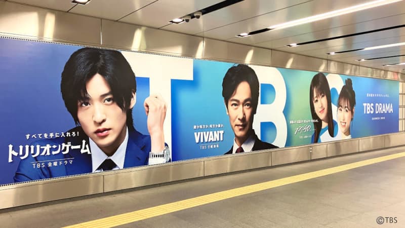 TBS summer 3 drama joint visual ban! Large-scale visuals will be displayed in Shibuya and Akasaka from Monday, July 7th!
