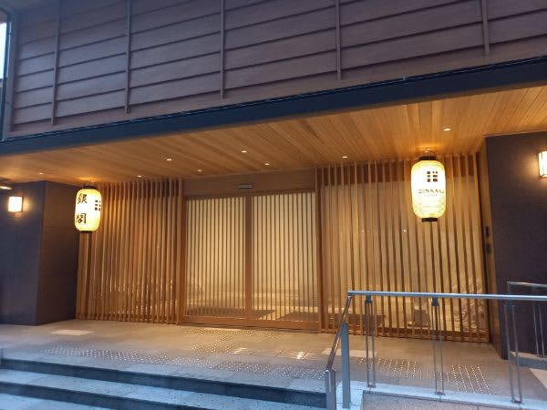 Enjoy Ryokansu [Kyoto Kaiseki] A new experience at a ryokan x Kyoto!Grand opening of that long-established store