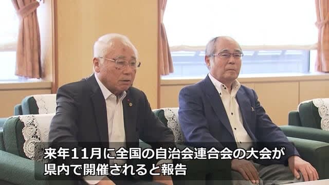 A new executive of the Fukui Prefectural Federation of Local Governments meets with the governor to reduce the outflow of young people from the prefecture