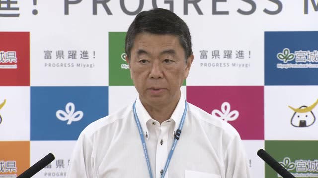 村井知事「処理水放出にかかわらず海水浴を楽しんでほしい」ポケモン連携のキャンペーンも〈宮城〉
