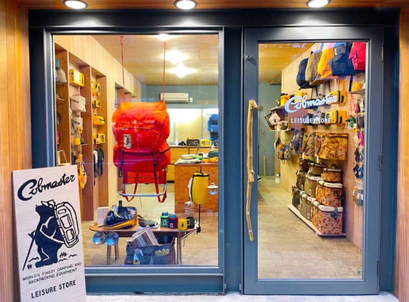 An array of items that make the outdoors comfortable!Cobmaster store opens in Meguro Ward