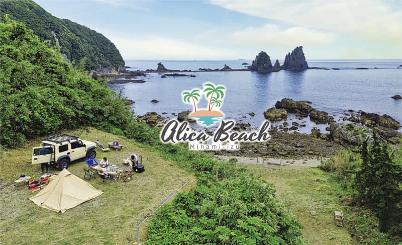 Enjoy the sea and camping in a private space "Alica Beach Minamiizu" opens