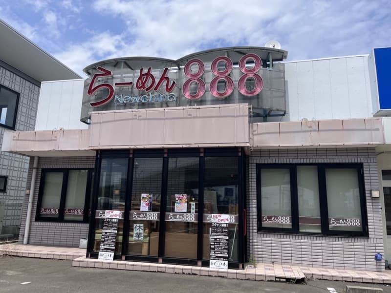 A popular ramen shop in Rifu Town, Miyagi Prefecture is now in Sendai!