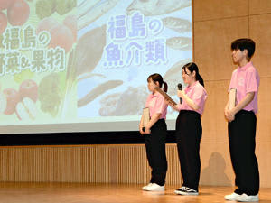 Delicious and calorie-reduced Developed by Fukushima Gakuin University students, serve healthy menu
