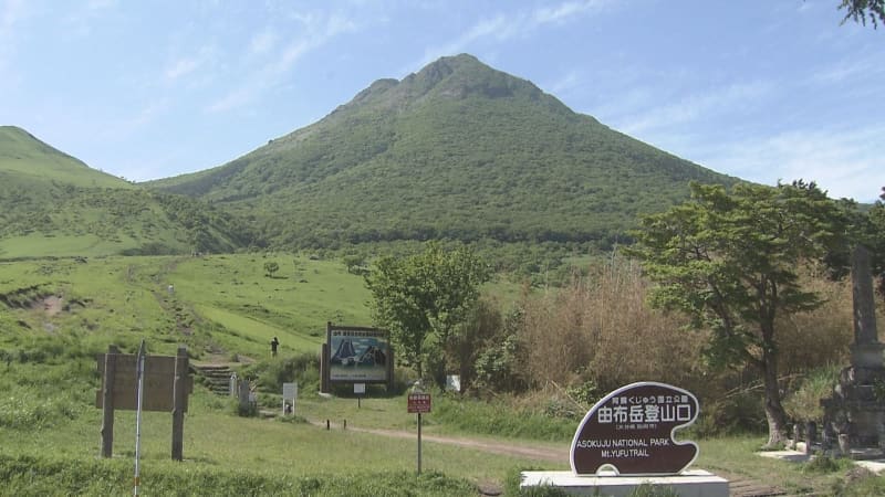 由布岳で登山中に遭難　男女3人を防災ヘリコプターで無事救助　大分