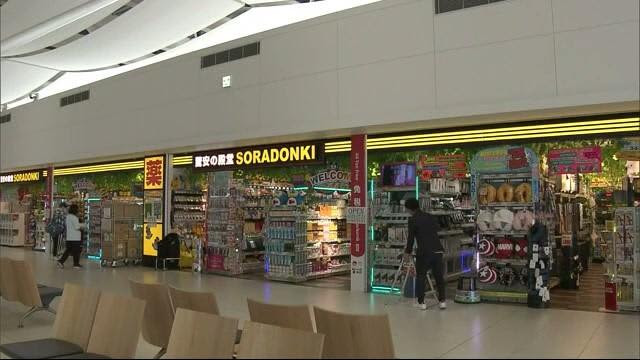 "Soradonki" at New Chitose Airport is back! "Cheap Hall of Fame" Crowded with 5000 Items [Hokkaido]