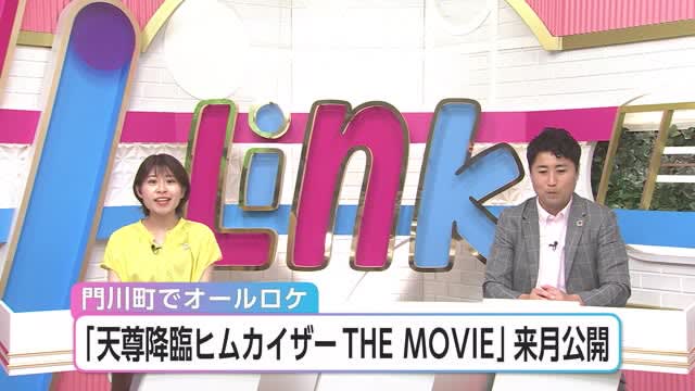 門川町でオールロケ「天尊降臨ヒムカイザー　THE　MOVIE」８月公開　宮崎