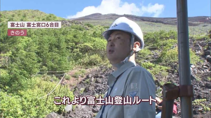 "It's wonderful, it's the best" Hong Kong women are also enchanted by "the sunrise" Korean men "I came to climb Mt. Fuji" Wealth…