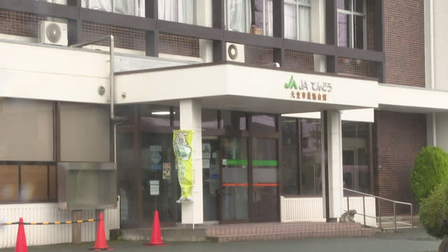 Former JA Tendo employee in his twenties fired for embezzlement of XNUMX million yen